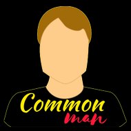 COMMON MAN