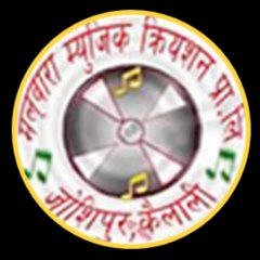 Malwara Music Creation