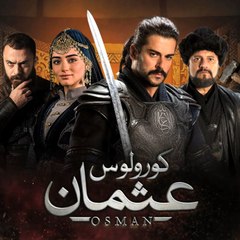 Turkish Dramas In Urdu