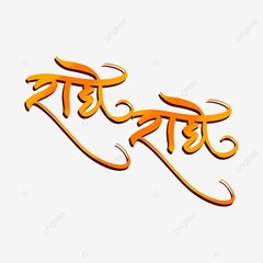 Radhe Radhe Crewz