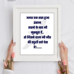 Sujay paul