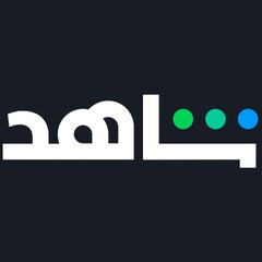 شاهد هنا
