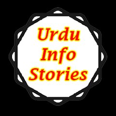 Urdu Info Stories