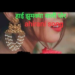 Hit hoga to bajega