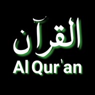Quranic Verses