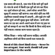 Hindi stories