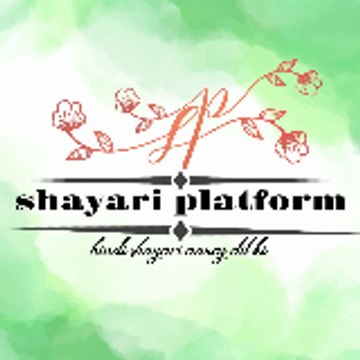 Shayari platform