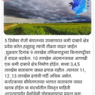 Agriculture and animal  information