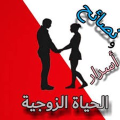 قناه  الثقافة الجنسية