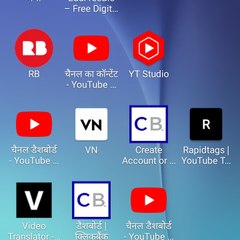 Deepak song