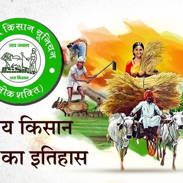 Bharat kisan 2.0