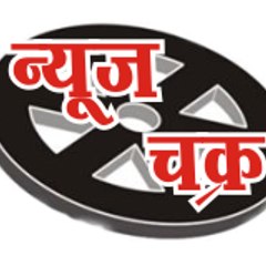 News Chakra