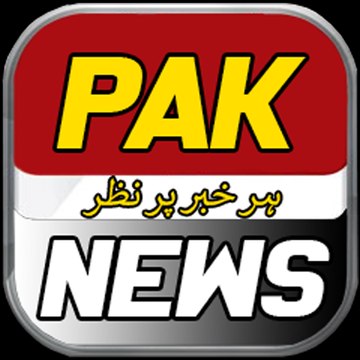 Pak News