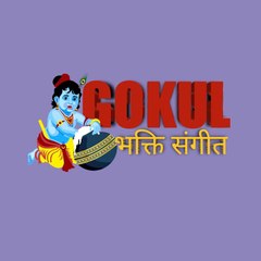 Gokul Chand Sharma
