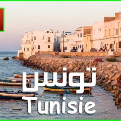 Je suis Tunisienne