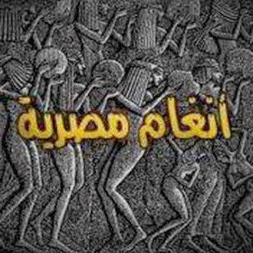 Angham Misriya