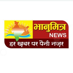 BHANUMITRA NEWS