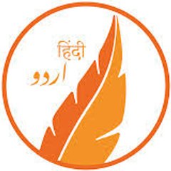 Towards Eternity - اردو हिंदी