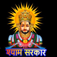 SUR MUSIC BHAKTI SAGAR