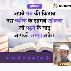 Bajrang das