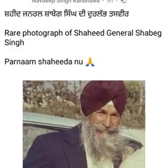 Anmol Singh