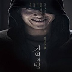 Movies Addiction