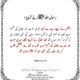 muhammadimran786