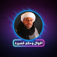 الحج منصور