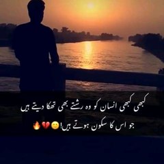 Ali Arham$