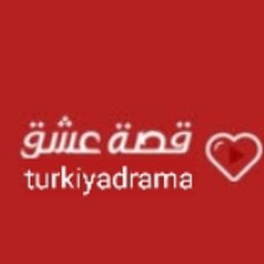 دراما تركية مترجمة