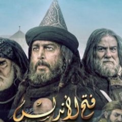 Fateh Al Andlas Urdu by RTF Pak