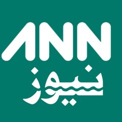 ANN NEWWS OFFICIAL