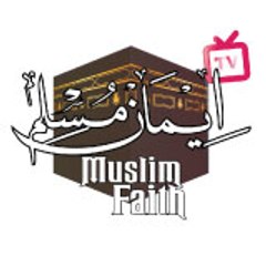 Muslim Faith TV
