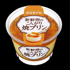 pudding baked
