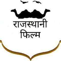 Rajasthani movies