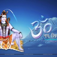 नम  शिवाय