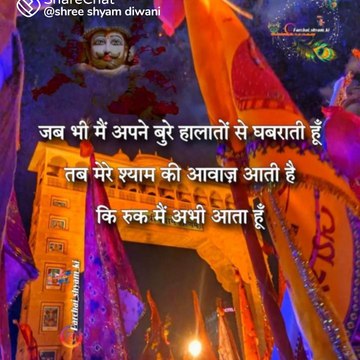 Sipra Yadav