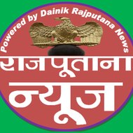 RAJPUTANA NEWS