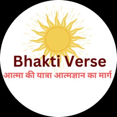 Bhakti Verse