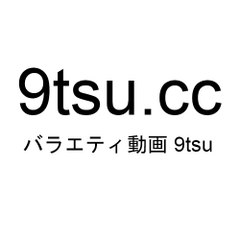 9tsu