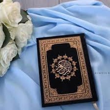 Quran aur Hadees