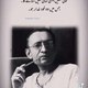 Farman