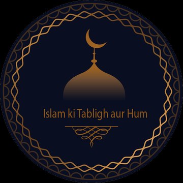 Islam ki Tabligh aur Hum
