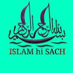 MARA DEEN ISLAM