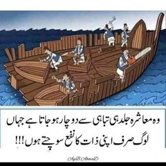 Hamzi Fun