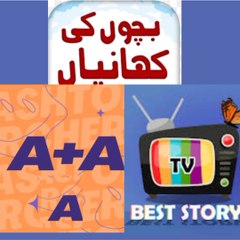 Best stories by AAA