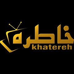 KHATEREH TV