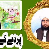 Mian muhammad Zafar 09