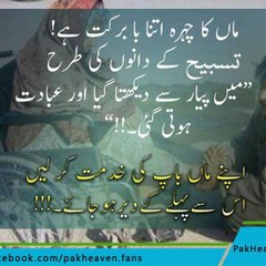 Mian G