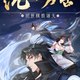 chikianimation.com [702]
